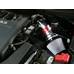 AFE Впускная система (холодный впуск) Takeda Stage-2 Cold Air Intake System w/Pro DRY S Filter TR-3010P AFE Впускная система (холодный впуск) Takeda Stage-2 Cold Air Intake System w/Pro DRY S Filter TR-3010P