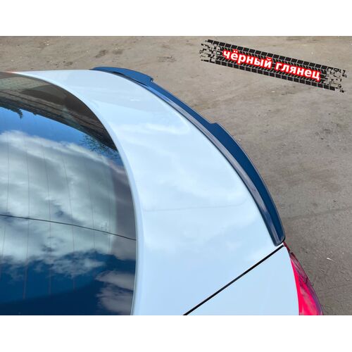 Vonard customs Спойлер лезвие для VW Polo 6 лифтбек - Черный глянец, VWPO-6-TS1G