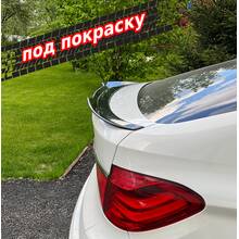 Vonard customs Спойлер лезвие на багажник BMW 5 F07 GT (бэтмен стиль) (под покраску) - Под покраску черный матовый, B5F07-GT-TS1P