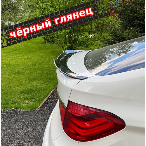 Vonard customs Спойлер лезвие на багажник BMW 5 F07 GT (бэтмен стиль) - Черный глянец, B5F07-GT-TS1G