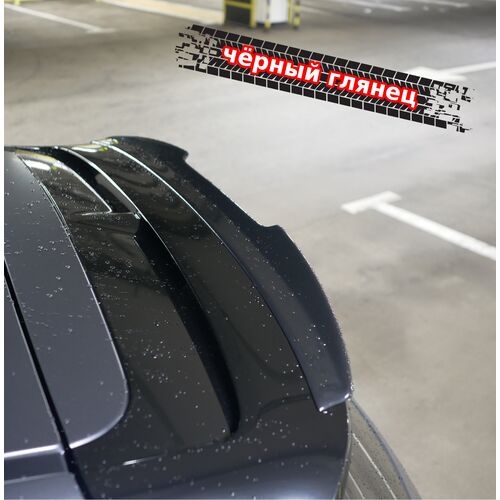 Vonard customs Спойлер лезвие крышки багажника Hyundai I30N - Черный глянец, HYI30-N-TS1G