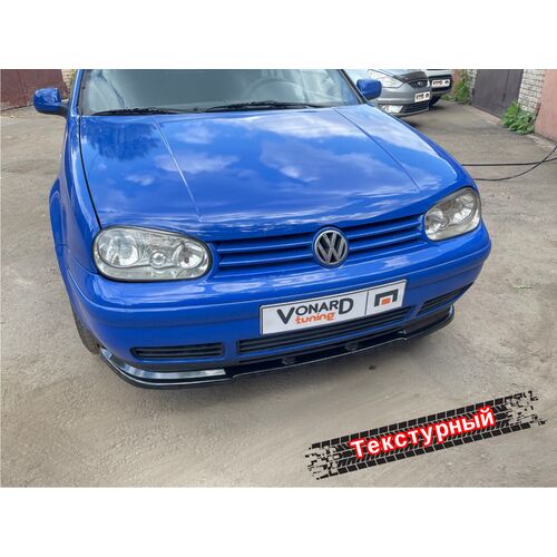 Vonard customs Сплиттер под передний бампер VW Golf 4 (текстура) - Текстурный черный, VWG4-FS1T