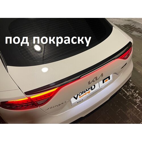 Vonard Спойлер лезвие на крышку багажника KIA Stinger под покраску (бэтмен стиль) - Под покраску черный матовый