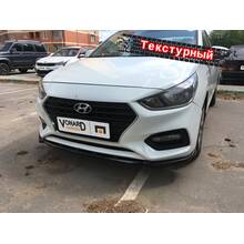 Vonard customs Сплиттер переднего бампера Hyundai Solaris 2 дорестайлинг (текстурный) - Текстурный черный, HYS-2-FS1T