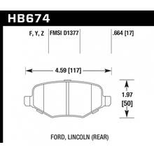 HAWK LTS задние тормозные колодки для Ford Edge/Flex/Explorer (mk5)/Lincoln MKS (10-16)