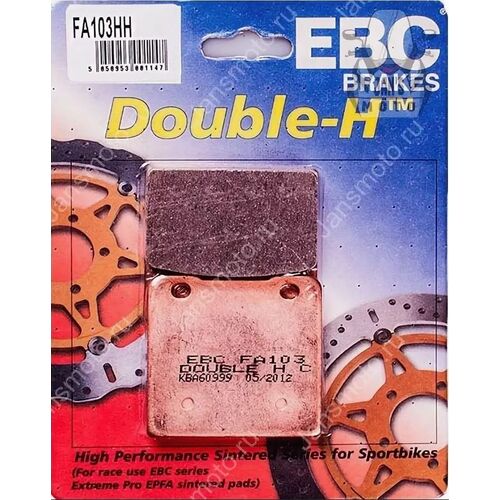 EBC тормозные колодки  FA103HH
