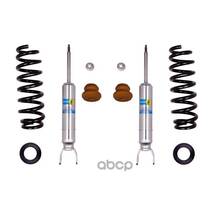 BILSTEIN B8 6112 Lifted передние амортизаторы+пружины для Chevrolet Tahoe/Silverado 1500/Suburban/GMC Yukon (2014+)