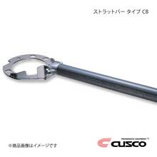 CUSCO Распорка пер верх карбон Mitsubishi Lancer Evo 4-6 CP9A/CN9A