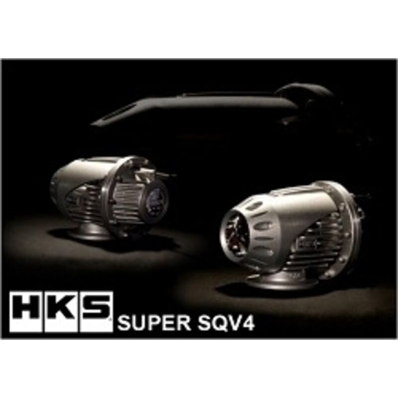 安心の定価販売 送料無料 HKS SQV4 スーパーシーケンシャルブローオフ