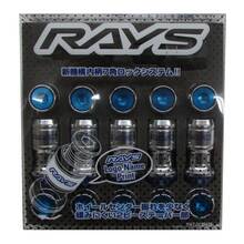 Rays колесные гайки узкие FORMULA NUT SET (42мм)  M12X1.25  (BLUE )