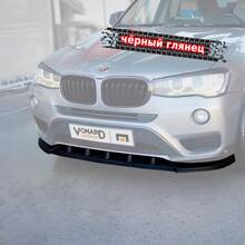 Vonard customs Сплиттер губа переднего бампера BMW X3 F25 рест. стандарт (Черный глянец)