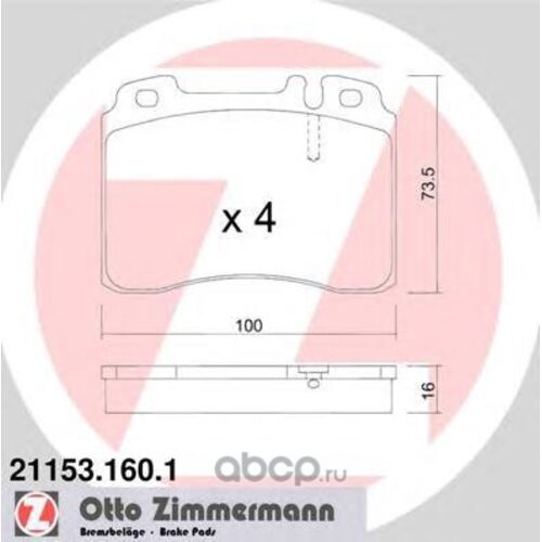 Zimmermann передние тормозные колодки для Mercedes E36 AMG/320e/400e/500e/C36 (w124/w202) (под 294-320мм диск)