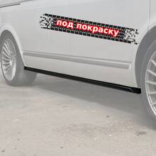 Vonard Customs пороги vw t5 t6 (r-style) - под покраску черный абс пластик, артикул VWT5-SS3P