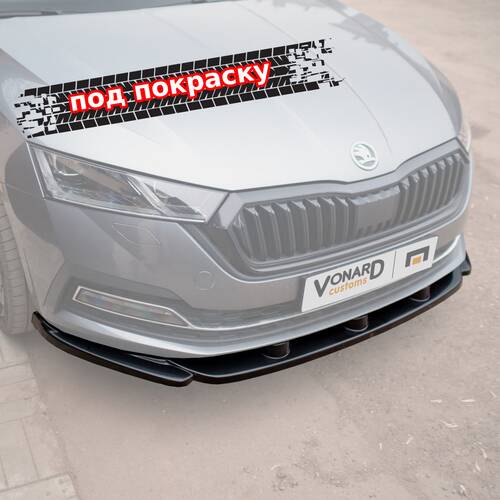 Vonard Customs сплиттер переднего бампера skoda octavia 4 a8 - под покраску черный абс пластик, артикул SO-4-A8-FS1P