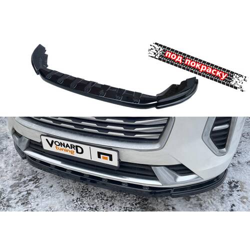 Vonard Customs сплиттер переднего бампера haval jolion elite - под покраску черный абс пластик, артикул HAJ-1-FS1P