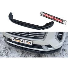 Vonard Customs сплиттер переднего бампера haval jolion elite (21-24) (черный глянец)