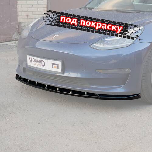Vonard Customs сплиттер под передний бампер tesla model 3 (ребра) - под покраску черный абс пластик, артикул TE-MOD-3-FS1P