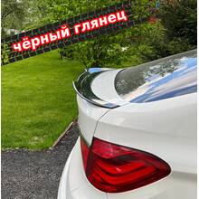 Vonard Customs спойлер лезвие на багажник bmw 5 f07 gt (рестайлинг) - черный глянец, артикул B5F07-GT-FL-TS1G