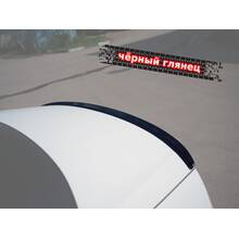 Vonard Customs спойлер лезвие на крышку багажника audi a8 d4 (без выемки) - черный глянец, артикул AA8D4-TS2G