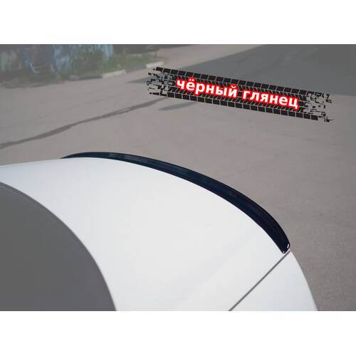 Vonard Customs спойлер лезвие на крышку багажника audi a8 d4 (без выемки) - черный глянец, артикул AA8D4-TS2G