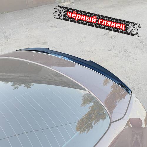 Vonard Customs спойлер лезвие на багажник audi a5 b8 спортбек v2 - черный глянец, артикул AA5-B8-S-TS2G