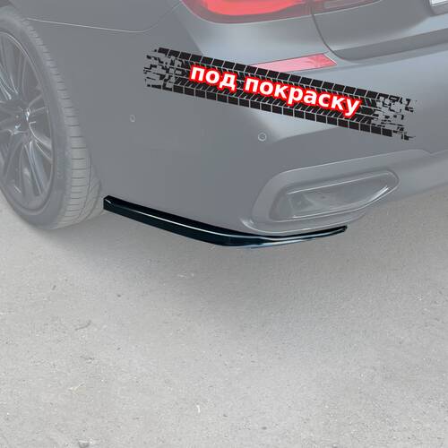 Vonard Customs задние элероны для bmw 7 g11 g12 m-pack (дорестайлинг) v2 - под покраску черный абс пластик, артикул B7-G11-MPACK-RS2P