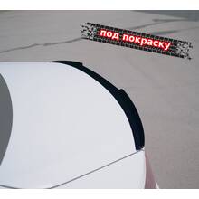 Vonard Customs спойлер лезвие на крышку багажника audi a8 d4 - под покраску черный абс пластик, артикул AA8D4-TS1P