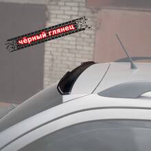 Vonard Customs спойлер крышки багажника skoda octavia 2 a5 универсал (короткий) - черный глянец, артикул SO-2-C-TS2G