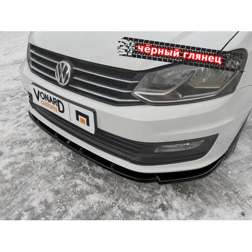 Vonard Customs сплиттер под передний бампер vw polo 5 fl седан - черный глянец, артикул VWPO-5-FL-FS1G
