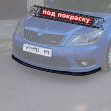 Vonard Customs сплиттер переднего бампера skoda octavia 2 a5 fl rs v2 (прилегаюший) - под покраску черный абс пластик, артикул SO-2-A5-RS-FL-FS2P