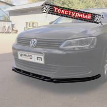 Vonard Customs сплиттер под передний бампер vw jetta 6 (текстурный) - текстурный черный, артикул VWJ-6-FS1T