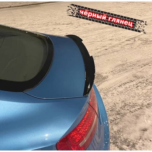Vonard Customs спойлер лезвие на багажник audi a5 b8 спортбек - черный глянец, артикул AA5-B8-S-TS1G