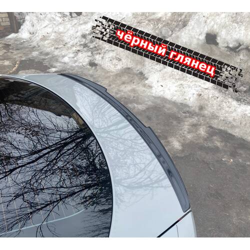 Vonard Customs спойлер лезвие на крышку багажника kia stinger (узкий) - черный глянец, артикул KIS-TS1G