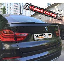 Vonard Customs спойлер лезвие крышки багажника bmw x4 f26 - черный глянец, артикул BMX4F26-TS1G