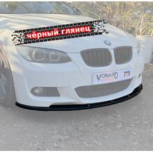 Vonard Customs сплиттер переднего бампера bmw 3 e92 e93 m-pack v1 - черный глянец, артикул B3-E92-MPACK-FS1G