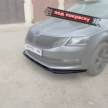 Vonard Customs сплиттер переднего бампера skoda octavia 3 a7 fl (широкий) - под покраску черный абс пластик, артикул SO-3-A7-FL-FS1P