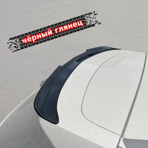 Vonard Customs спойлер крышки багажника cadillac srx 2 - черный глянец, артикул CAD-SRX-2-TS1G