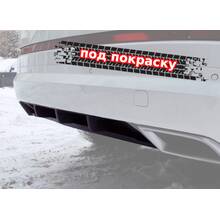 Vonard Customs вставка в задний бампер в виде диффузора skoda kodiaq 1 - под покраску черный абс пластик, артикул  SK1-DIF2P