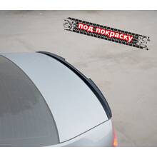 Vonard Customs спойлер лезвие на багажник audi a6 c7 седан - под покраску черный абс пластик, артикул AA6C7-TS1P