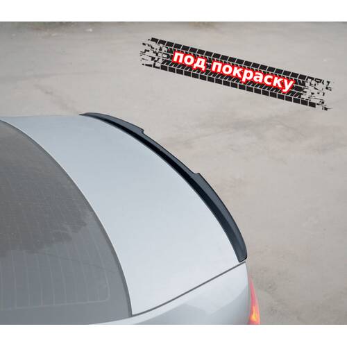 Vonard Customs спойлер лезвие на багажник audi a6 c7 седан - под покраску черный абс пластик, артикул AA6C7-TS1P