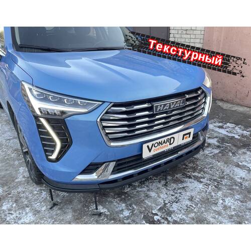 Vonard Customs сплиттер переднего бампера haval jolion elite (текстурный) - текстурный черный, артикул HAJ-1-FS1T