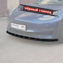 Vonard Customs сплиттер под передний бампер tesla model 3 (ребра) - черный глянец, артикул TE-MOD-3-FS1G