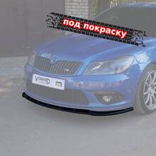 Vonard Customs сплиттер переднего бампера skoda octavia 2 a5 rs fl - под покраску черный абс пластик, артикул SO-2-A5-RS-FL-FS1P