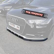 Vonard customs Сплиттер переднего бампера Audi A6 C7 Allroad - под покраску - Под покраску черный АБС пластик