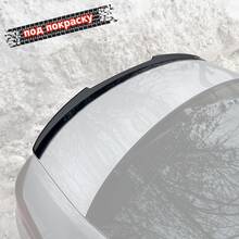Vonard customs Спойлер лезвие крышки багажника Kia Rio 4 (ver. 2) - под покраску - Под покраску черный АБС пластик