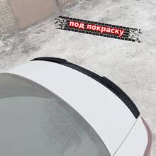 Vonard customs Спойлер лезвие крышки багажника Kia Rio 4 - под покраску - Под покраску черный АБС пластик