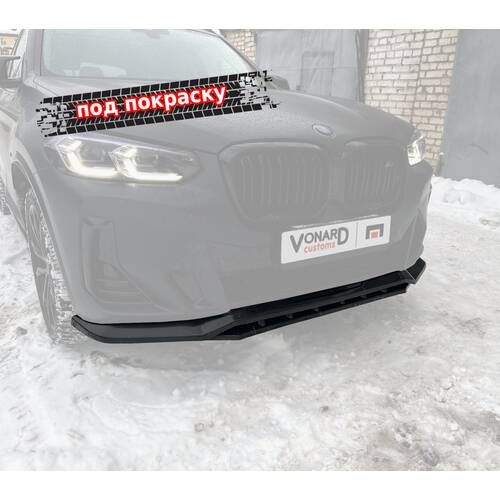 Vonard customs Сплиттер переднего бампера BMW X3 G01 / X4 G02 M-Pack рест. (ver. 2) - под покраску - Под покраску черный АБС пластик