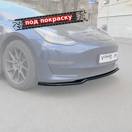 Vonard customs Сплиттер переднего бампера Tesla Model 3 (прилегающий) - под покраску - Под покраску черный АБС пластик