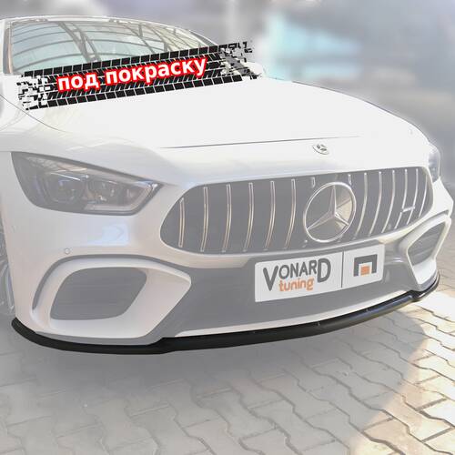 Vonard customs Сплиттер переднего бампера Mercedes AMG GT 53s 63s X290 - под покраску - Под покраску черный АБС пластик