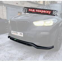 Vonard customs Сплиттер переднего бампера BMW X5 G05 M-Pack (ver. 2) - под покраску - Под покраску черный АБС пластик